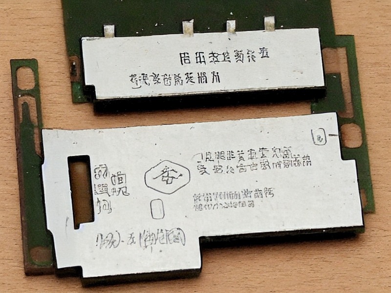 功率器件专题资料参考