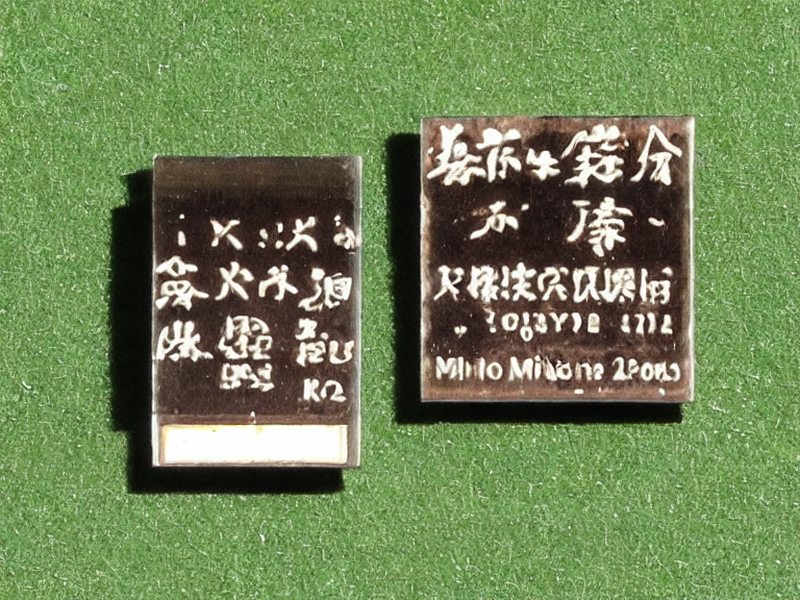 天线组件应用资料：天线组件参考
